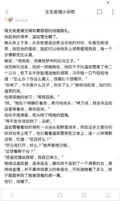 爱游戏app赞助罗马